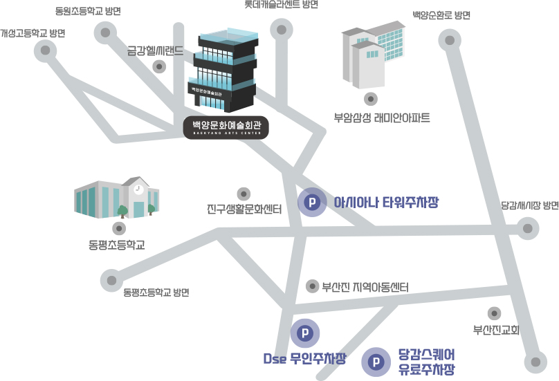 백양문화예술회관 위치