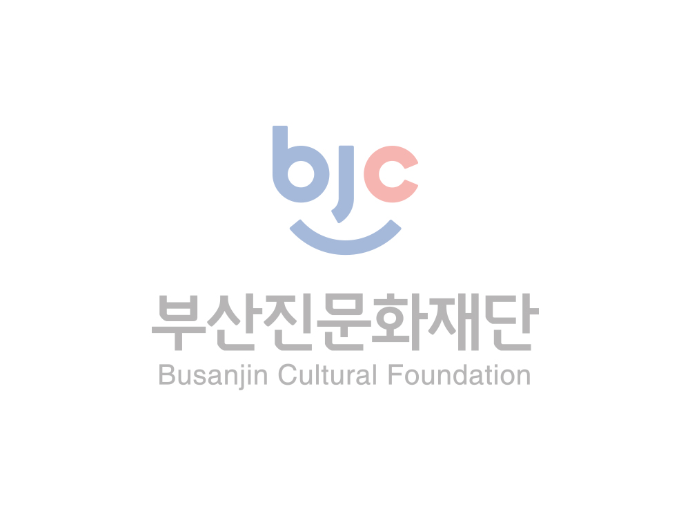 부산진문화재단 고객 만족도 조사 실시 안내